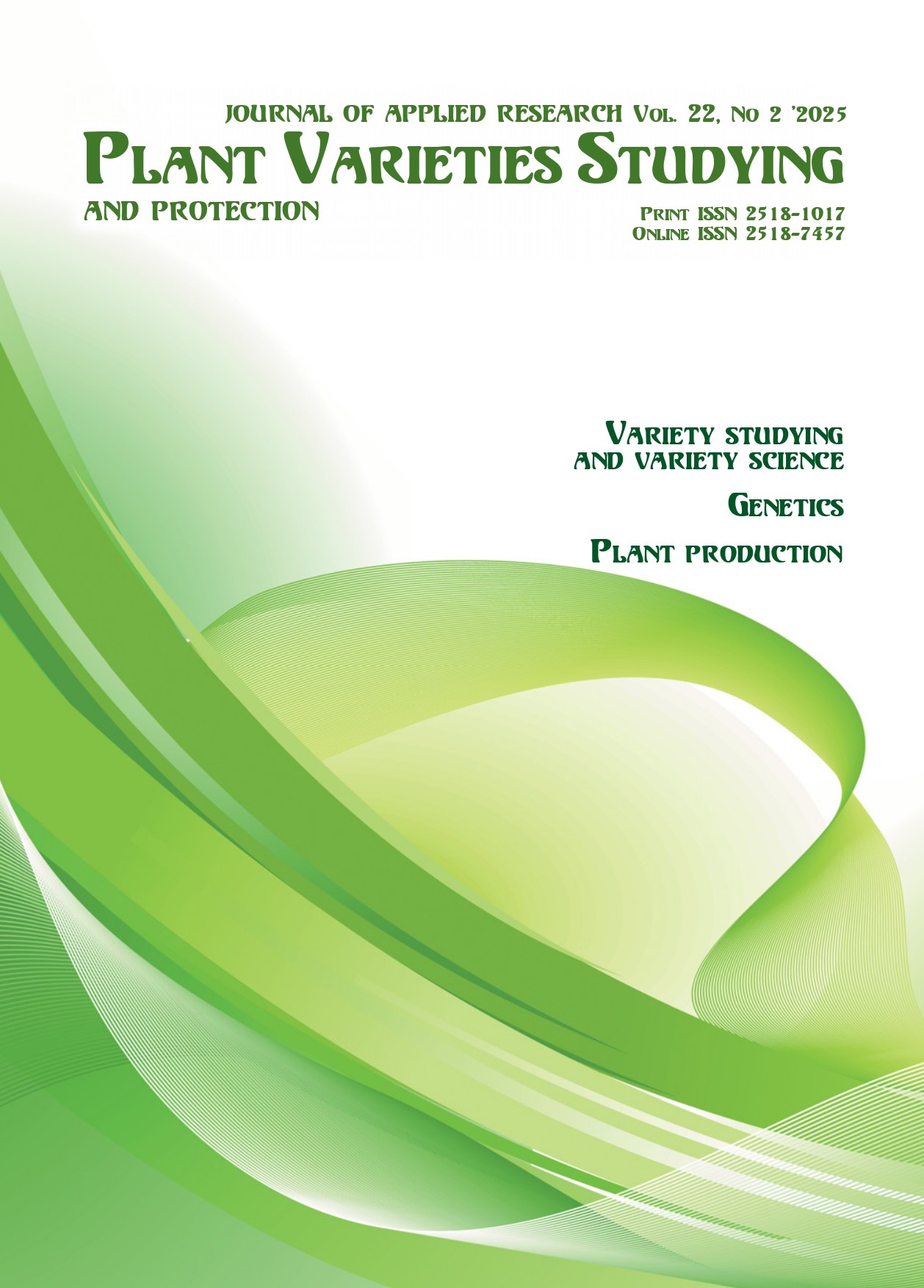 					View Vol. 21 No. 2 (2025)
				