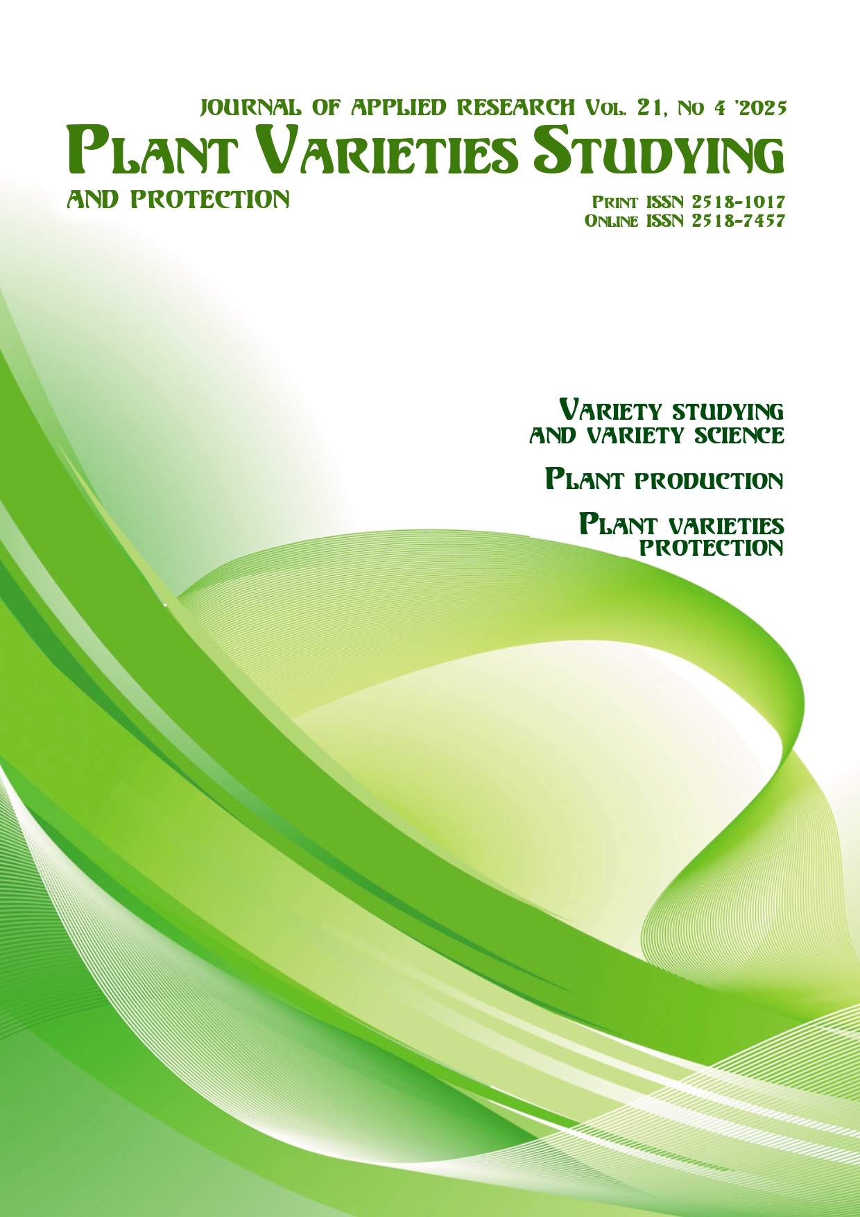 					View Vol. 21 No. 4 (2025)
				