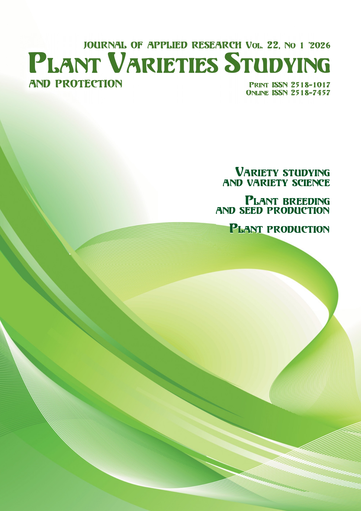 					View Vol. 22 No. 1 (2026)
				